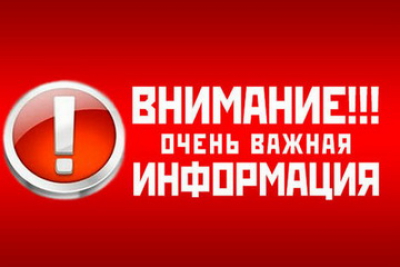 Тренировочный процесс приостановлен.