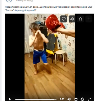 #тренируйсядома37