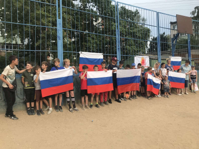 День флага России