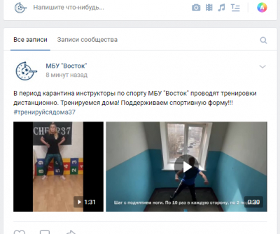 #тренируйсядома37