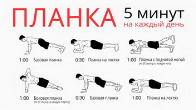 #тренируйсядома37